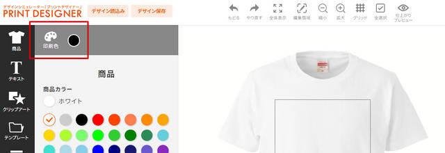 パレット数1