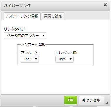ハイパーリンク情報
